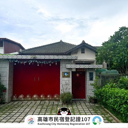 Naval Bureaucracy Apartment Kaohsiung Exterior photo